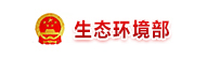 生态环境部